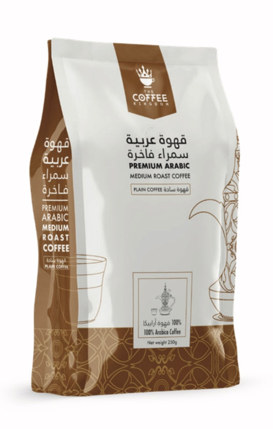 القهوة العربية السمراء الفاخرة