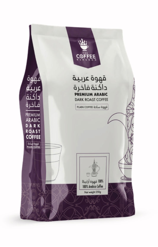 القهوة العربية الداكنة الفاخرة